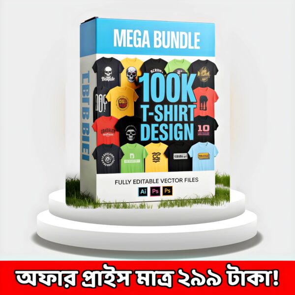 T shirt Bundle